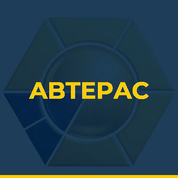 Foto de ABTEPAC